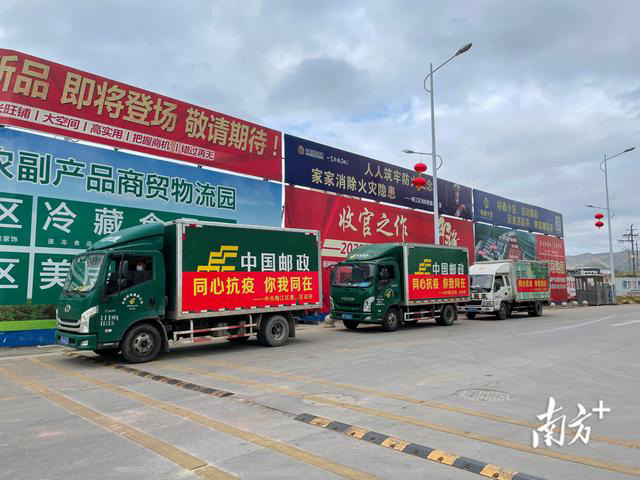 臘肉、沙田柚、鹽焗雞……梅州梅江區(qū)捐贈農(nóng)產(chǎn)品馳援五華