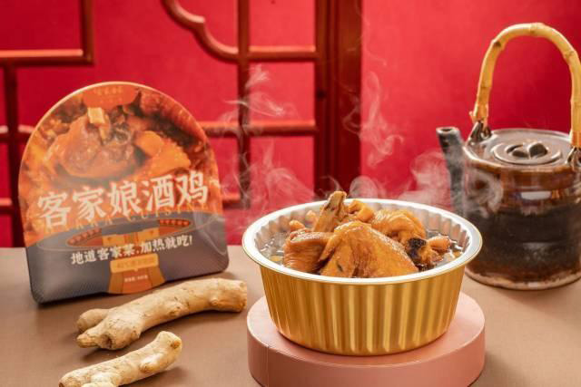 好山好水出好菜，世界客都為全球預(yù)制客家“一桌菜”！